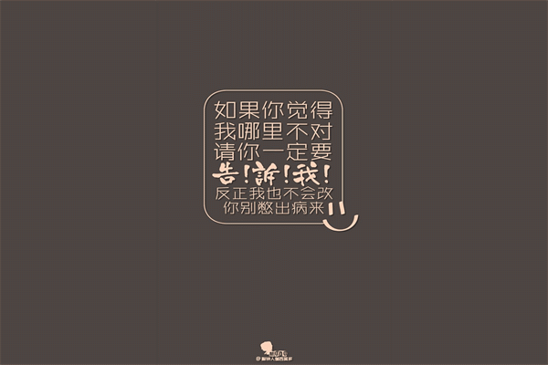 刘耀文的经典语录图片 名人名言摘抄长一点的 第1张
