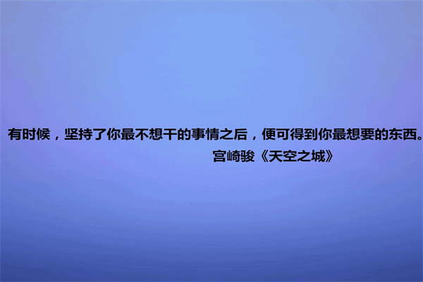 汉语句子成分 语文积累摘抄优美句子简短 第1张