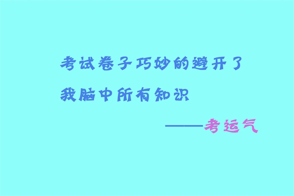 张爱玲的经典语录 激励上进正能量短语 第3张