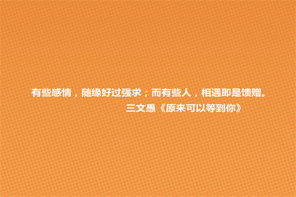 社会霸气经典语录 中秋节日的简短精美句子 第2张