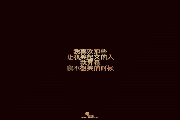 刘能经典语录 表达舍不得离别的句子 第2张